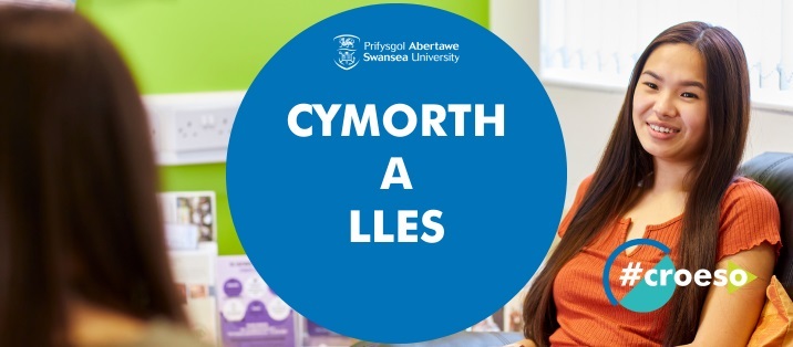 logo cymorth a lles